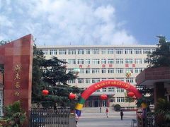 -山东艺术学院(长清校区)