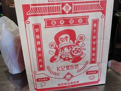 -肯德基(开元店)