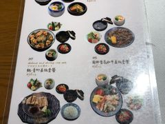 菜单-渔寿司·日本料理(艾尚天地店)