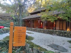 -三嚥阁 La Villa Restaurant