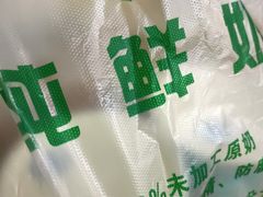 -正飞鲜奶(南湖一期店)