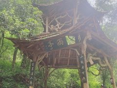 -青城山
