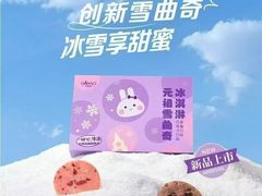 -GANSO元祖食品(锦创书城店)