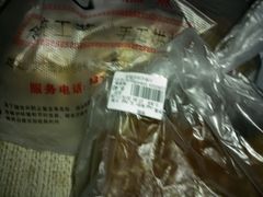 -六贤记(文三店)
