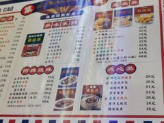 -澳门陈光记烧味饭店(万象城店)