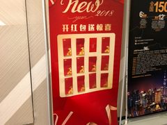 -威尔仕健身(新天地店)