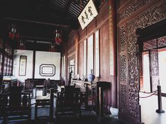 -檀园