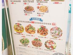 -马尔龙新疆饭店·清真(长青路店)