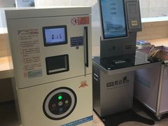 -威海市图书馆