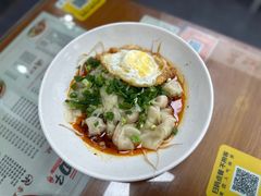 藤椒抄手-杨大叔爱面子·四川小吃(岗头店)
