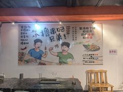 -郎出山烧烤(胶州店)