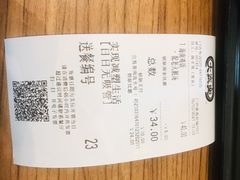 -大家乐(广州番禺祈福店)