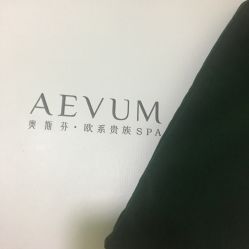 -奥斯芬·欧系贵族SPA