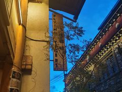 -飞虎西餐厅