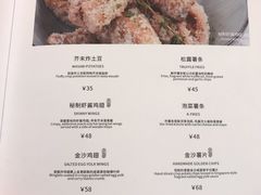 -Ninethirty by Awfully Chocolate(天环广场店)