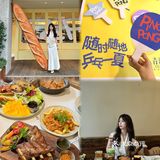 Pepe小胡椒!你是懂怎么拿捏韩系ins风的