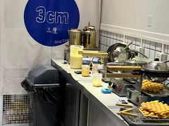 -三厘鸡蛋仔(印力店)