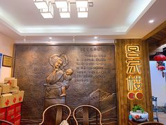 -客汀家宴·客家烟火 四季食材(集美店)