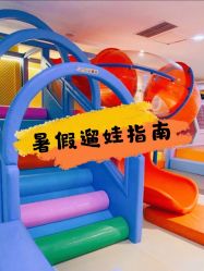 -贝悠悠(华宇时尚店)