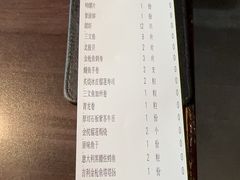 -匠和风精致料理(莆田财富中心店)