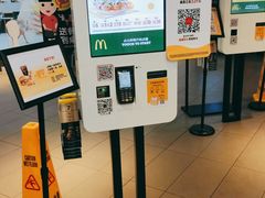 -麦当劳(光新乐购店)