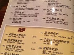 菜单-Hooley's活利仕西餐厅(珠江新城店)