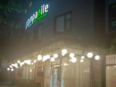 -康铂酒店(上海自然博物馆店)