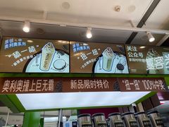 -迷客夏Milksha(无锡苏宁店)