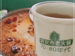 -石灰市老火锅(北滨路店)