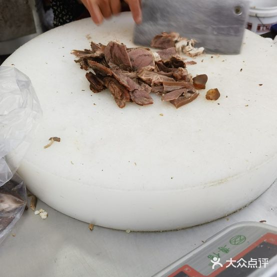 德坞老街张记全羊汤锅