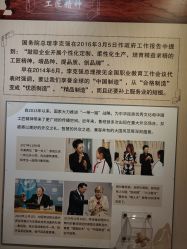 点击看大图 -文旺阁亲子手工DIY木作博物馆