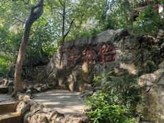 -云龙山