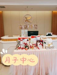 -诗安嘉康月子中心(金阳店)