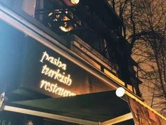 门面-Pasha帕夏土耳其餐厅(南昌路店)