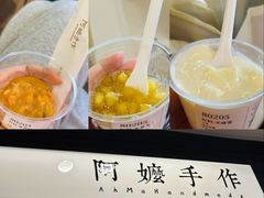 -阿嬷手作(深圳梅林卓悦汇店)