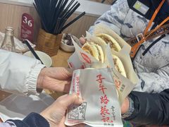 -子午路张记肉夹馍(兵马俑店)