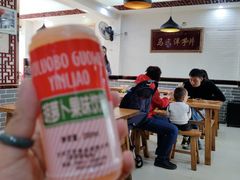 -马三洋芋片(兰州总店)