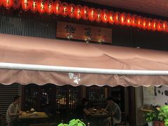 门面-熊藏居酒屋(kkone店)
