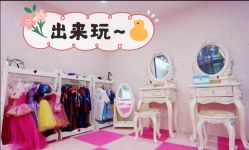 -魔力嘟嘟城(西溪欢乐城店)