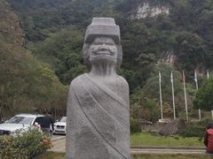 -太鲁阁公园