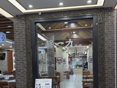 -百年认一力 太原老字号 (桥头街店)