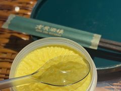 -老广酒楼(樱花店)