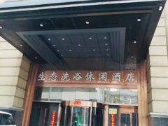 -壹号港湾