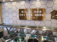 -包子客牛肉汤包(名仕城店)