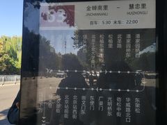 -郭记小街麻辣烫(南小街总店)