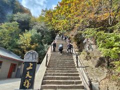 -崆峒山景区