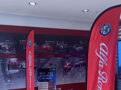 -上海保利玛莎拉蒂和阿尔法罗密欧(华翔路店)