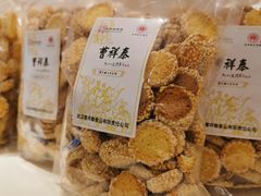 -曹祥泰(解放路店)
