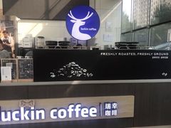 -瑞幸咖啡(福融天地广场店)