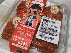 -盒马鲜生(曜一城店)
